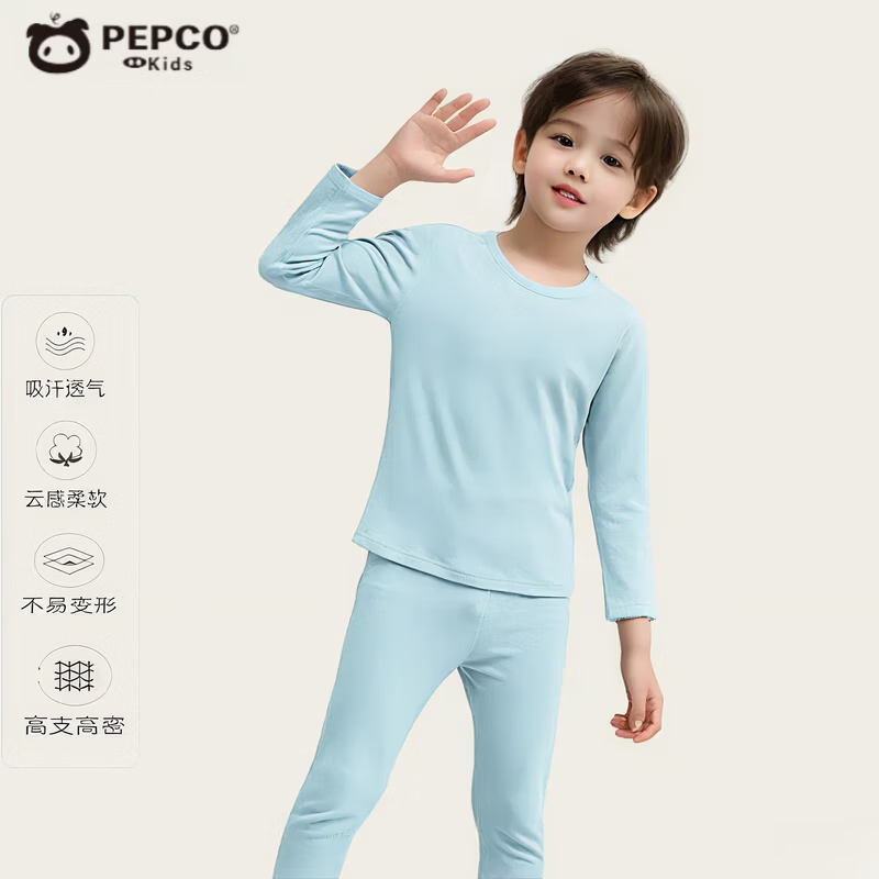 小猪班纳（PEPCO）德绒保暖内衣套装2025秋冬纯色男女童秋衣秋裤打底长袖家居服 德绒套装深灰色 140 cm(建议身高125~134)