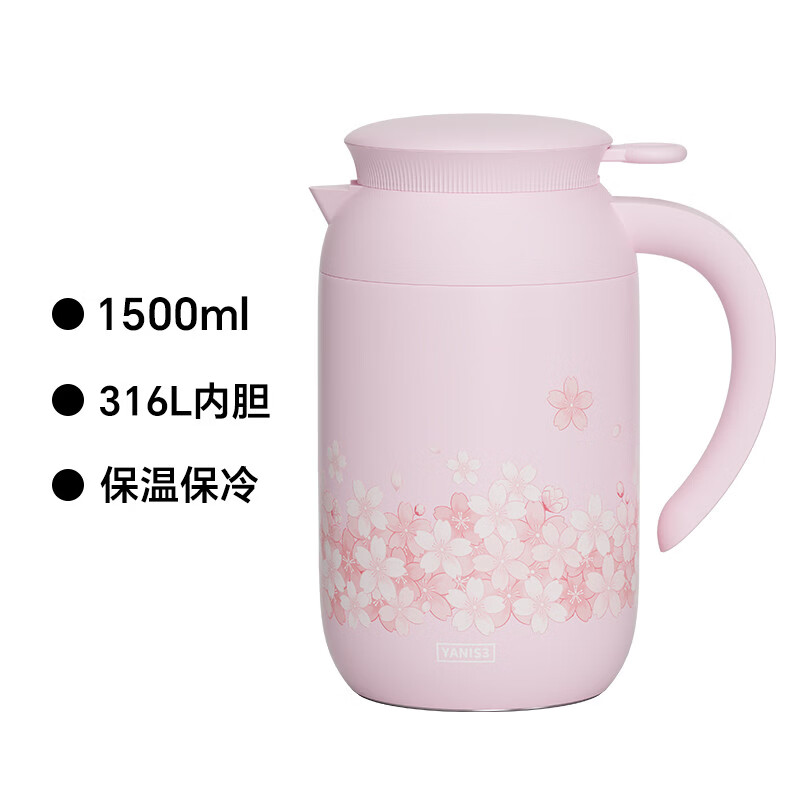 咏幻保温壶大容量新款家用办公室学生宿舍户外便携式热水壶暖水壶 落樱大号保温壶1500ml[内有茶漏]