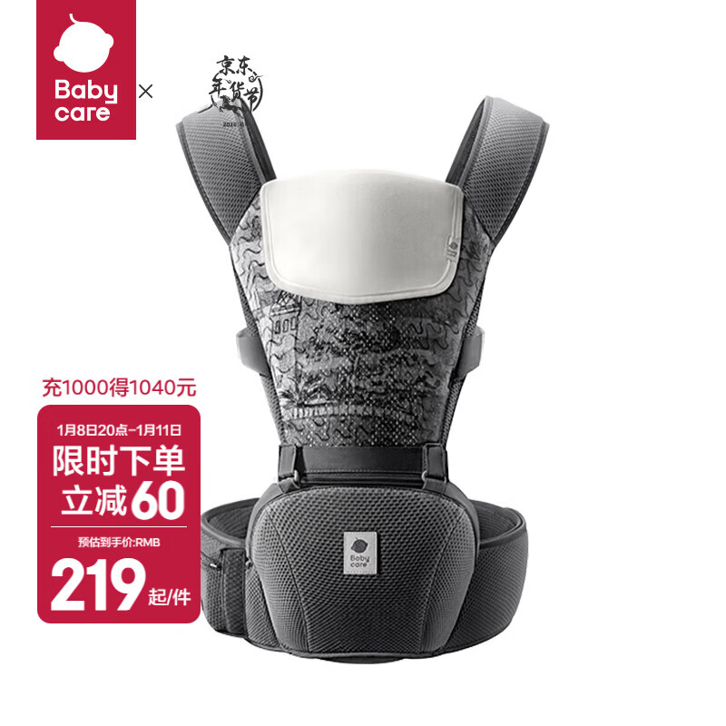 babycareӤ������fit�޸�ǰ��ʽFree��ѹ�����������͸���������ļ�ͨ�� ��˹���ҡ��������ʱ����� 120.1Ԫ