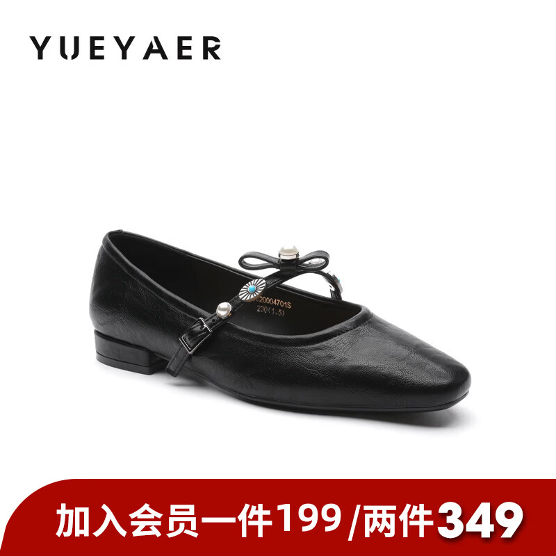月芽儿玛丽珍鞋女2025年冬季秋新款法式浅口珍珠装饰气质单鞋 黑色01S 34
