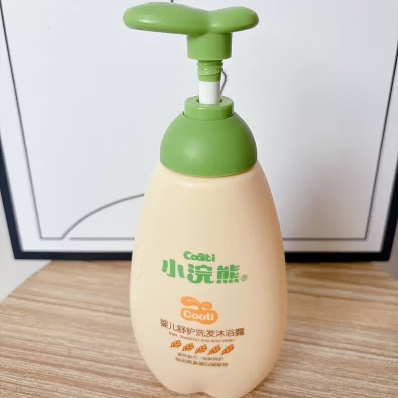 小浣熊【甄选直发】泡泡浴液儿童洗澡泡澡宝宝专用清洁剂温和无泪配方家 两瓶