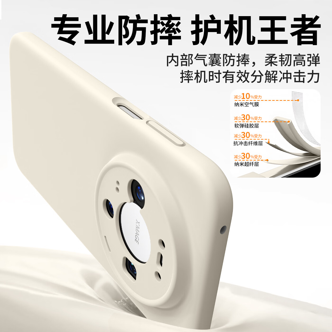 【品牌原装】适用华为mate60pro+手机壳70pro真液态硅胶全包防摔60保护套mate80外壳纯色保护壳 【古董白】-进口真液态*亲肤手感 华为 Mate60 Pro/Pro+