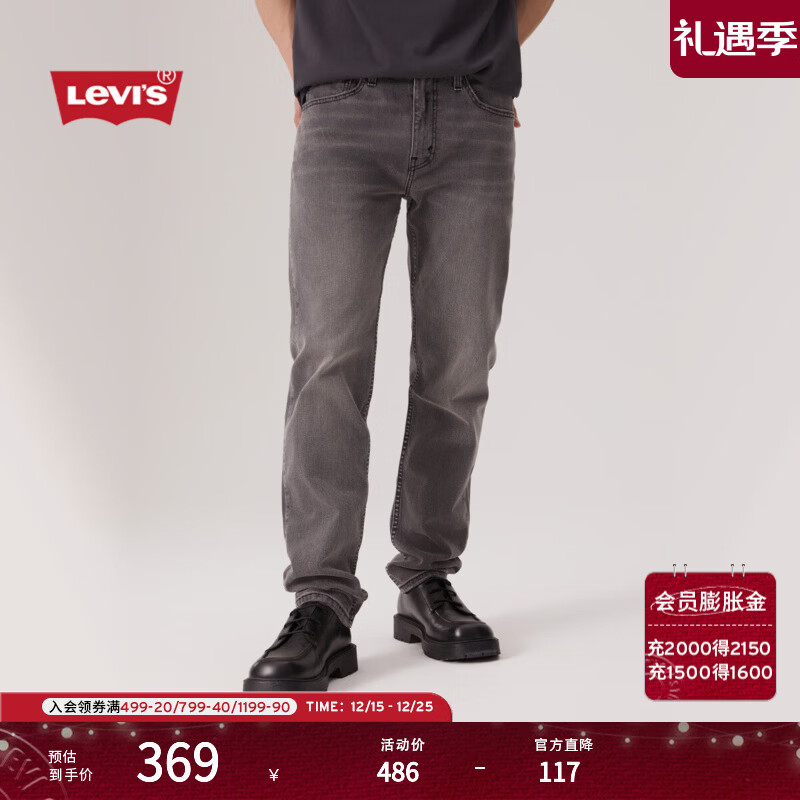 Levi's李维斯秋季美式街头男士502标准锥形简约复古牛仔长裤 浅烟灰色 32 (32)