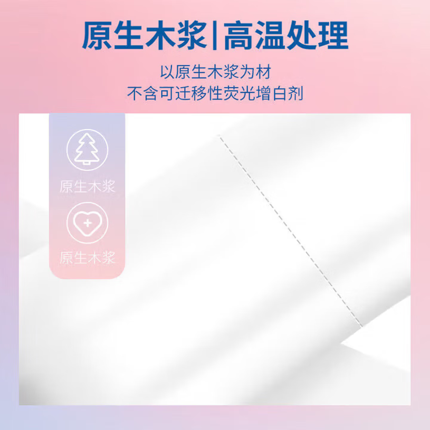 原生卷纸大量厕纸卫生纸家用木浆擦手纸无芯卷纸 2提【共28卷】