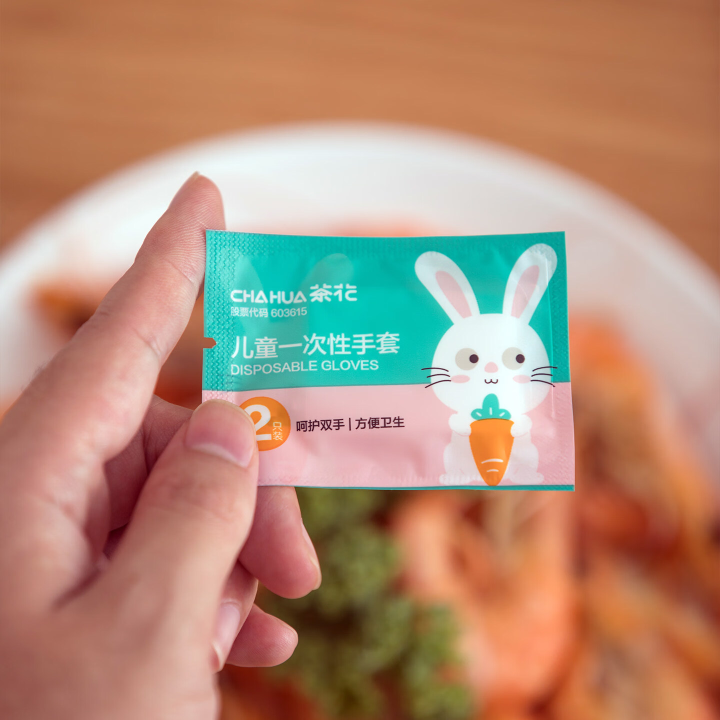 茶花(CHAHUA)一次性手套食品级成人儿童加厚pe独立包装家用餐饮塑料手套厨房用 【儿童款】200只独立装手套 一袋