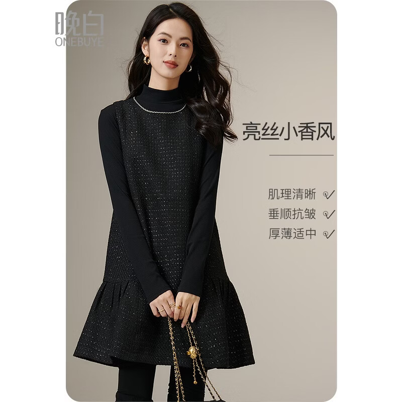晚白【断码清仓】2026年春款时尚裙子休闲小香风无袖法式连衣裙 黑色 M