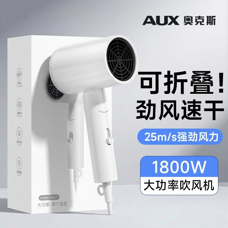 �¿�˹��AUX���������ͷ���������������Ӵ��ʲ��˷�Ůʿר�ô���Ͳ������ٸ��۵���Яʽ�紵�硾���бر��� 65.9Ԫ