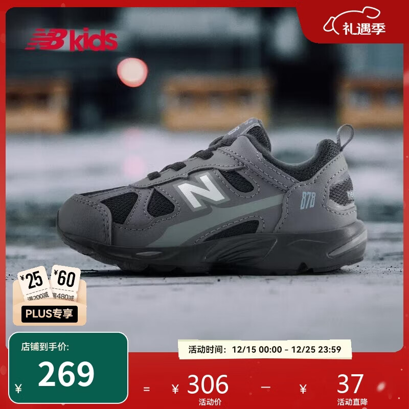 NEW BALANCE0~4岁小童秋季新品护趾舒适学步鞋878
