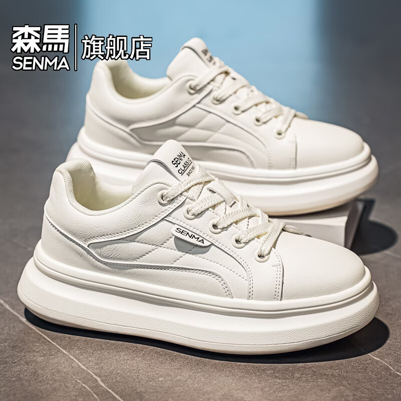 森馬男鞋2026新款春季潮流百搭低帮板鞋男士运动休闲皮面厚底小白潮鞋 白色【基础款】 39 标准码数/现货秒发