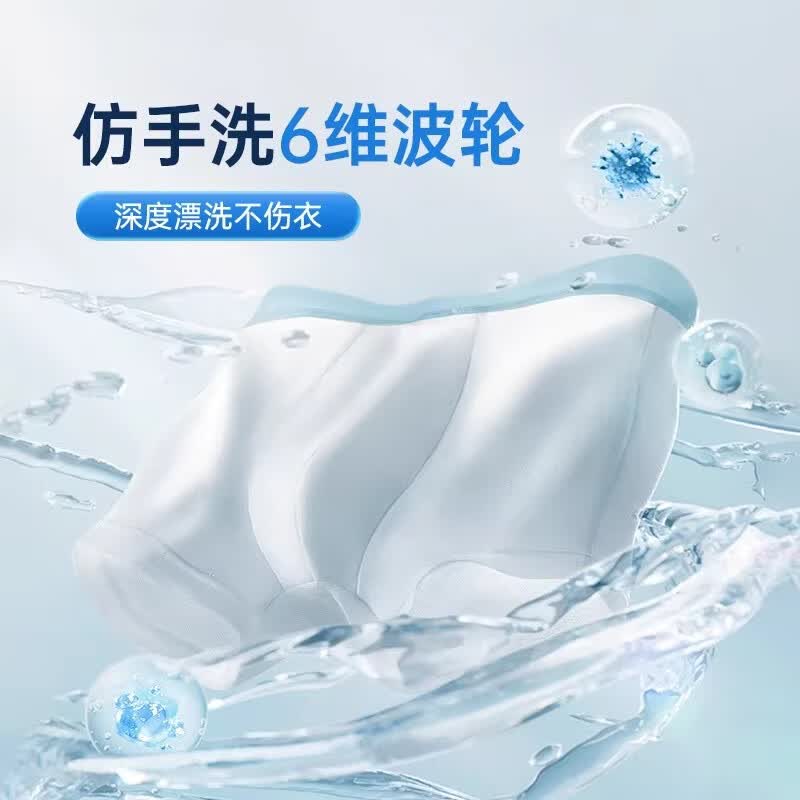 爱登（edon）活水洗衣机全自动迷你内衣内裤洗衣机小型便携洗袜子神器 流光白【一机双筒|自动换水|免接水管免安装】