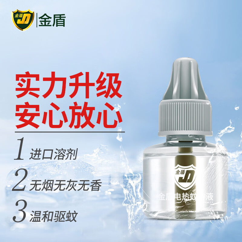 金盾（JD）蚊香液电蚊香灭蚊驱蚊液电热蚊香液无烟型 8瓶液补充装