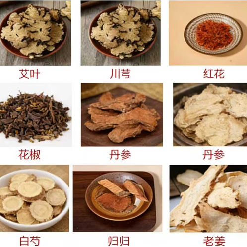 承夏文化承夏澡日暴富十八味免熬煮足浴包艾草艾叶足浴泡脚包四季通用 1袋装（30g*25包）