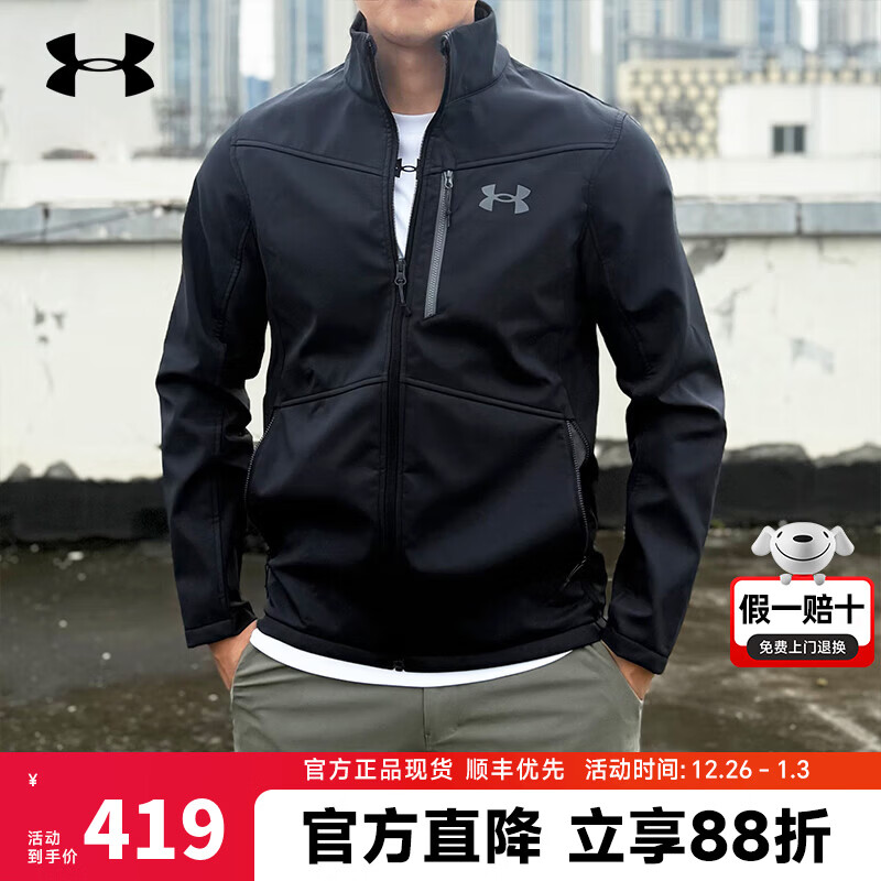 UNDER ARMOUR安德玛外套男子冬季新款防泼水户外防风保暖训练健身运动冲锋夹克 黑色1321438-001/加绒保暖 XL 178-182/穿至180斤