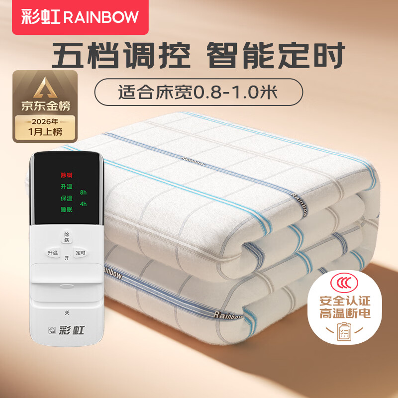 �ʺ硾���¶ϵ硿�������ܶ�ʱ�����޷Ĳ�����̺������1.6*0.8�� 89Ԫ