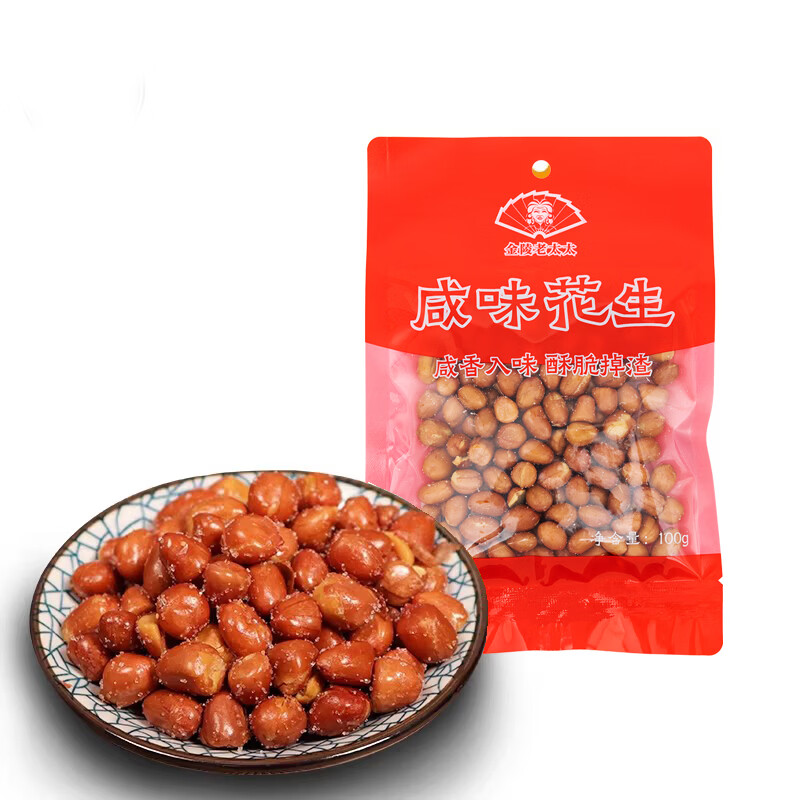 金陵老太太 油炸花生米100g 袋装咸味油酥五香红皮花生米下酒菜