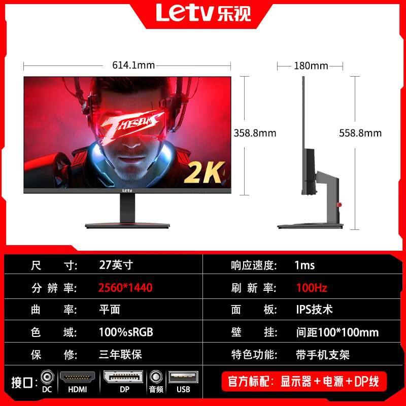 ����TV27Ӣ��4K���� IPS��ˢҺ����ʾ�� ���ӽ� �ޱ߿������羺���ð칫���̨ʽ������ʾ����ʾ����� TEH2HZ��27��2K100֧�ֹұڡ� 699Ԫ