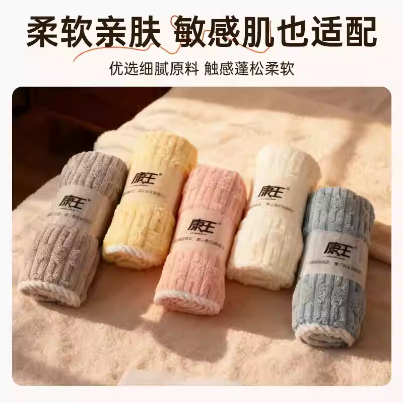 康王（KANGWANG）吸水毛巾洗脸用不掉毛洗澡速干手巾学生全棉纯色简约吸水清洁速干 灰+蓝 2条 75cm*35cm