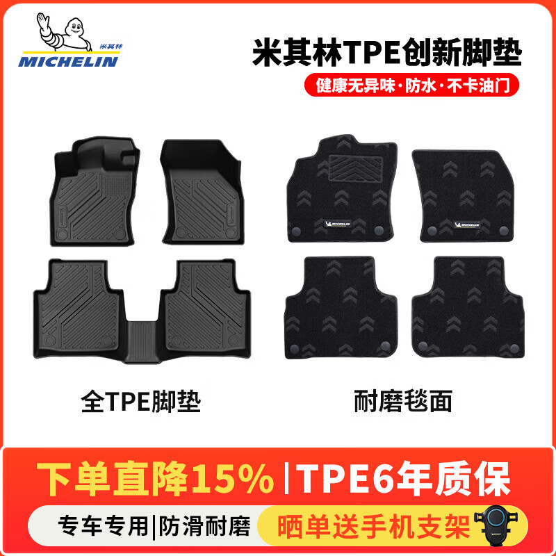 ���ڲ����������֣�MICHELIN�������ŵ���������ؽŵ��������ڸ߶���;��ID4ID3 tpe�ŵ���� ���������ء� 2019-����˫�� 517Ԫ