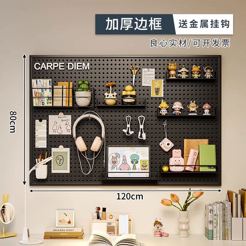 接运猫圆孔洞洞板墙上置物架货架不锈钢展示收纳饰品五金工具挂板墙 带边框-黑色120×80cm