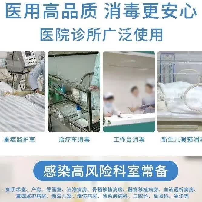 卓氏消毒湿巾80片装院线同款新生儿室ICU室卓氏科技季铵盐湿巾卓氏 卓氏消毒湿巾80片装*6包