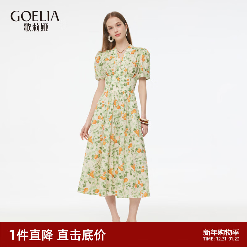 歌莉娅连衣裙女出游穿搭2025新款夏日多巴胺绝美小裙子1E5C4K690 8CD夏梦金橘 L