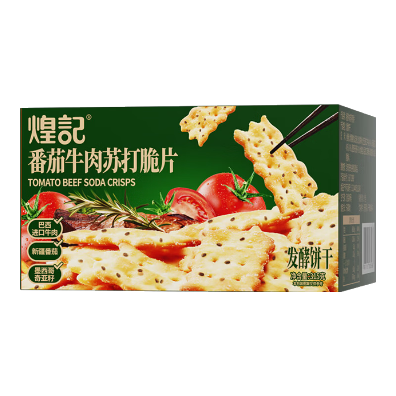 煌记黑松露火腿苏打饼干轻脆片奇亚籽办公室孕妇零食无蔗糖咸香可口 番茄牛肉苏打脆片315g家庭量贩装