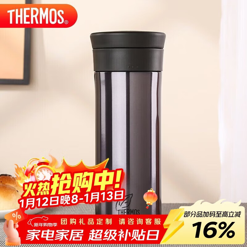 ��ħʦ��THERMOS�����䱣�±�470ml����ղ���ֻ����˶����д���©ˮ��CMK-501 BKP 130.5Ԫ