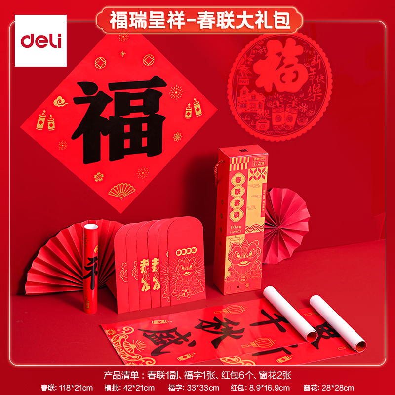 ��������װ��Ʒ��װ������� 10���� 9.81Ԫ