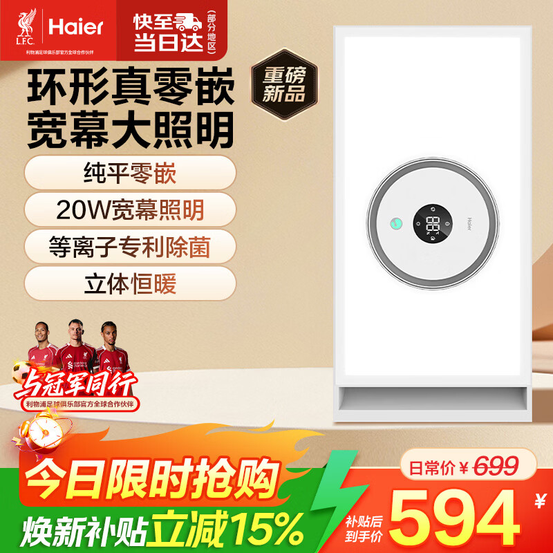 ��������ԡ�Ի���ϵ�з�ů��������һ�����һƽǶE360���ɵ��� 454.55Ԫ