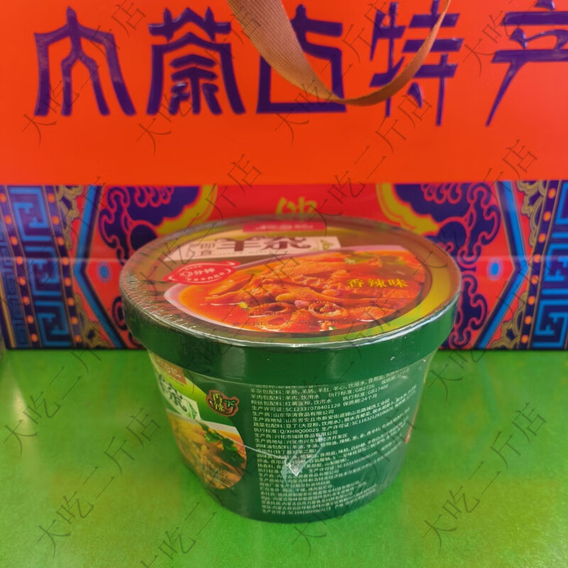 速食正宗内蒙羊杂碎桶装方便快捷香辣口味200克大草原老味道高铁 香辣羊杂碎桶装方便快捷200克1桶