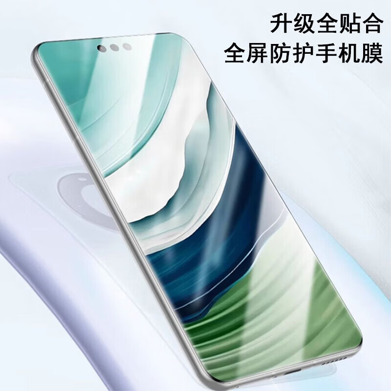 【甄选直发】【超高清钢化膜】适用一加Ace5/5Pro手机膜无尘仓钢化膜防摔防爆防指纹全屏覆盖防指 【全屏高清/无尘仓钢化膜】3片 一加Ace5竞速版