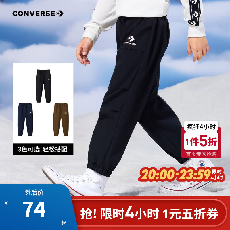 ������Converse�� 120 /56 ��������110-116cm ����ɫ �������ޱ�ů 74.0Ԫ����74Ԫ/����