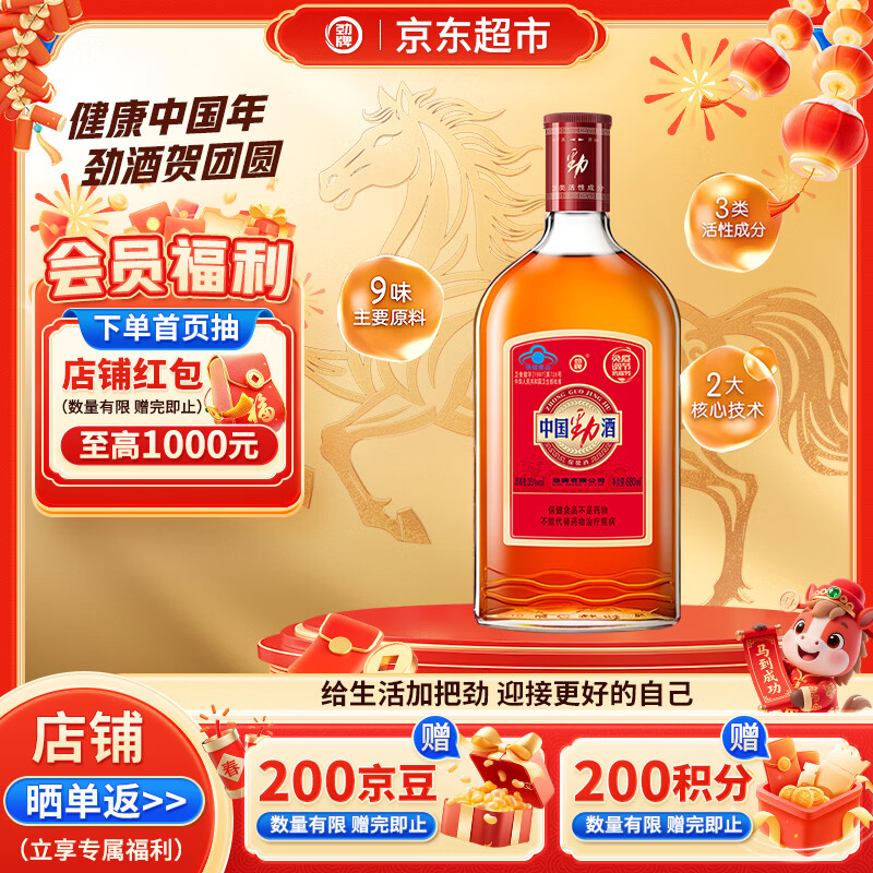 ���� �й����� 35�� ������ 680ml 1ƿ 59.99Ԫ