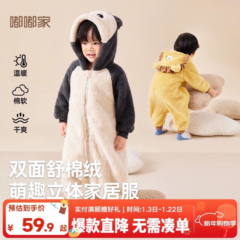 �ོҶ�ͯ������������װ��ͯ�Ӻ�Ӽҷ�Ůͯ�＾��ů˯�±����ɰ����� ̿��ɫ 120cm 59.9Ԫ