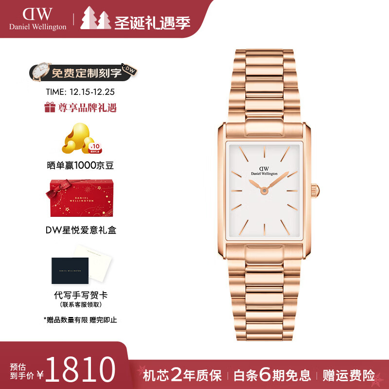 丹尼尔惠灵顿（DanielWellington）王佳佳同款dw手表Bound摩登欧美腕表石英女士手表 生日礼物送女友 摩