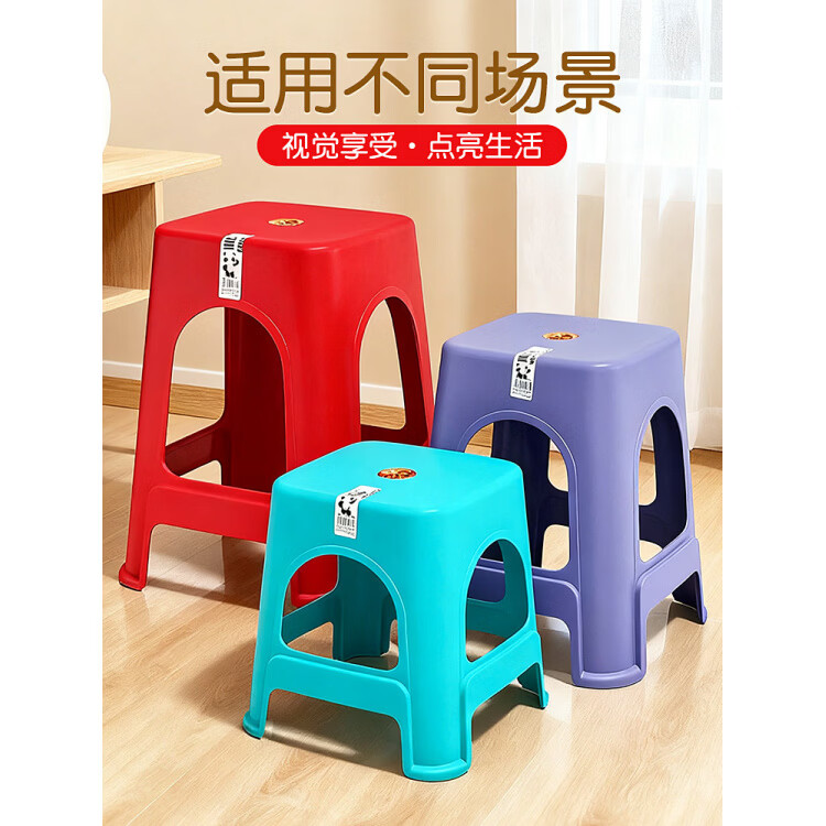 胖东来代购同款塑料凳子加厚加宽塑料凳子加厚家用餐桌凳成人经济 灰紫大号-高47.5cm