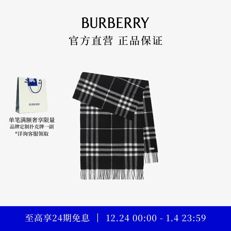 ��������BURBERRY�������Χ����Ů �����������Χ�� ��ɫ/��ɫ 5950Ԫ