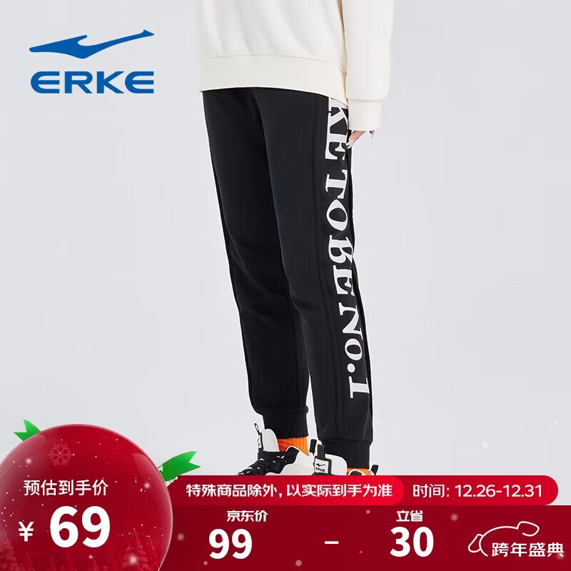 鸿星尔克官方旗舰针织长裤休闲运动裤女子九分裤 正黑 3XL