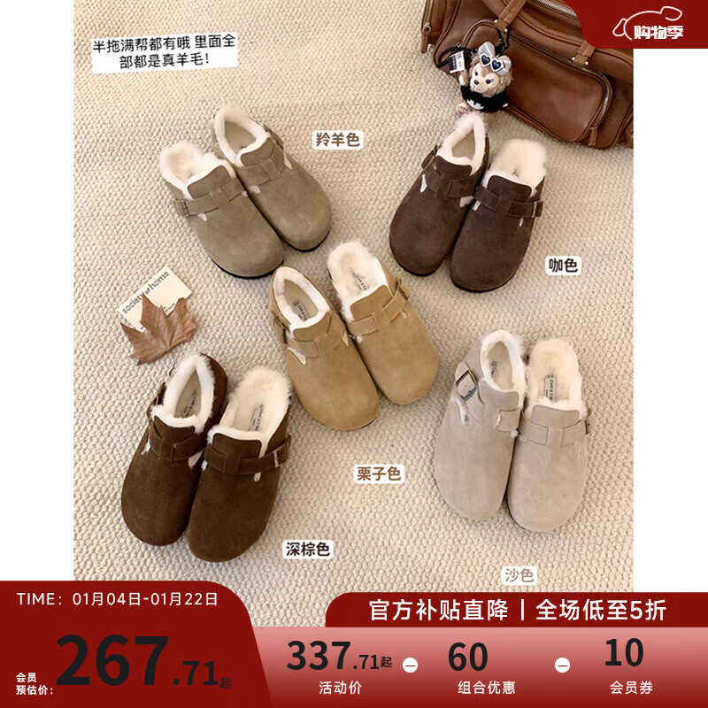 ������ŮЬëëЬ�⴩���ż��޲���ЬŮ��ͷ���Ϻ����ëëЬ��Ь��Ь�� �߶˰� ����ɫ ����(����Сţ��) 38