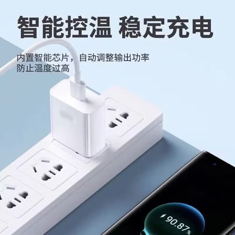 猎弗蒙【240极速快充】充电器适用华为快充P50/mate60/50pro/nova11/10适用荣耀50手机充电器套装快充头 240超级充电头【单头】