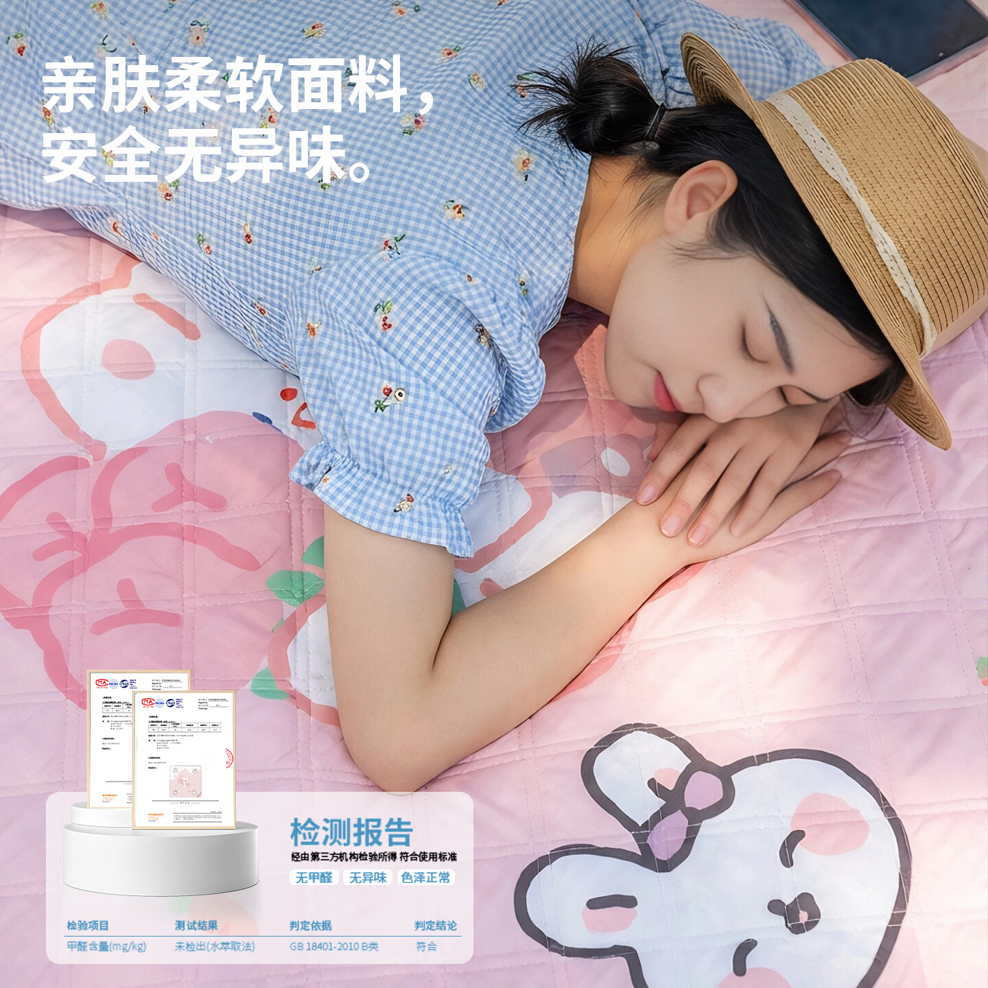 疆屿超声波野餐垫户外加厚超大便携露营垫春游野炊草坪地垫防水防潮垫 快乐小狗2*2M【铝膜加厚】野餐垫