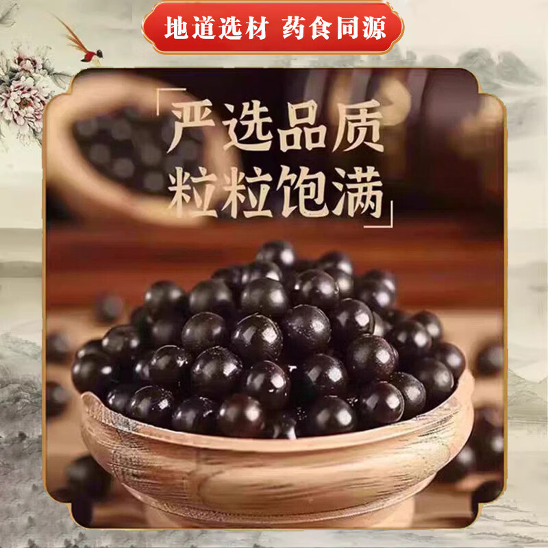 北京同仁堂当归芍药散丸(200g/瓶) 药食同源 传承工艺 匠心品质 【发5瓶巩固装】买3送2 200g*5瓶