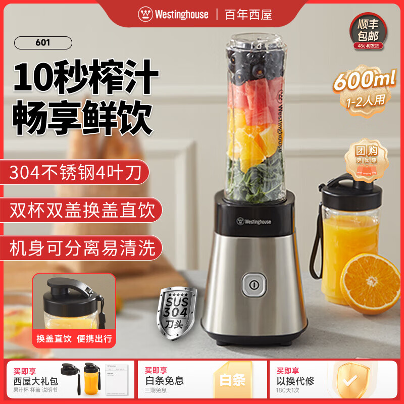 ���ݱ�Яʽ����С��ե֭����֭���๦�ܴ�����һ��˫��ե֭��601 ����ɫ 198Ԫ