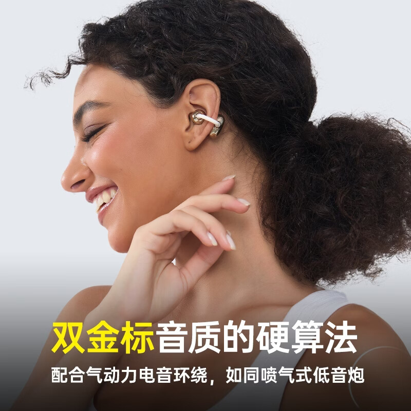 酷狗【音乐金榜】6.0蓝牙耳机耳夹式骨传导概念无线不入耳运动跑步降噪续航开放适用于苹果华为KG300 香槟金丨蓝牙6.0旗舰丨超长续航丨磁力数显