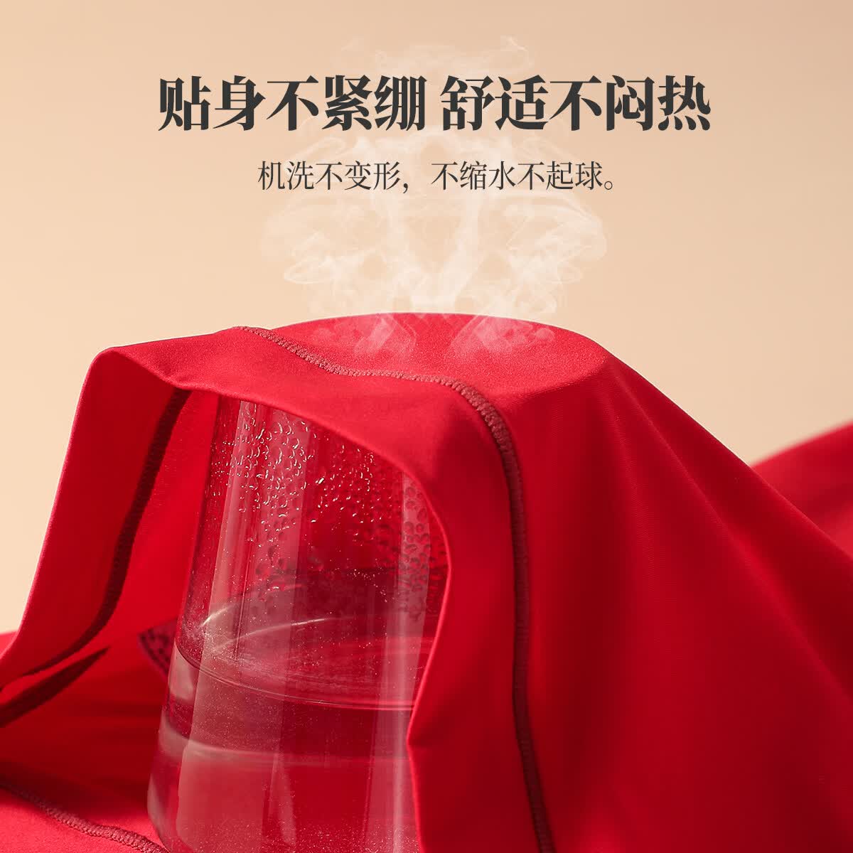 六月玫瑰 保暖内衣女本命年马年女面膜衣大红婚嫁喜庆秀禾服内搭打底衫 红+红 均码