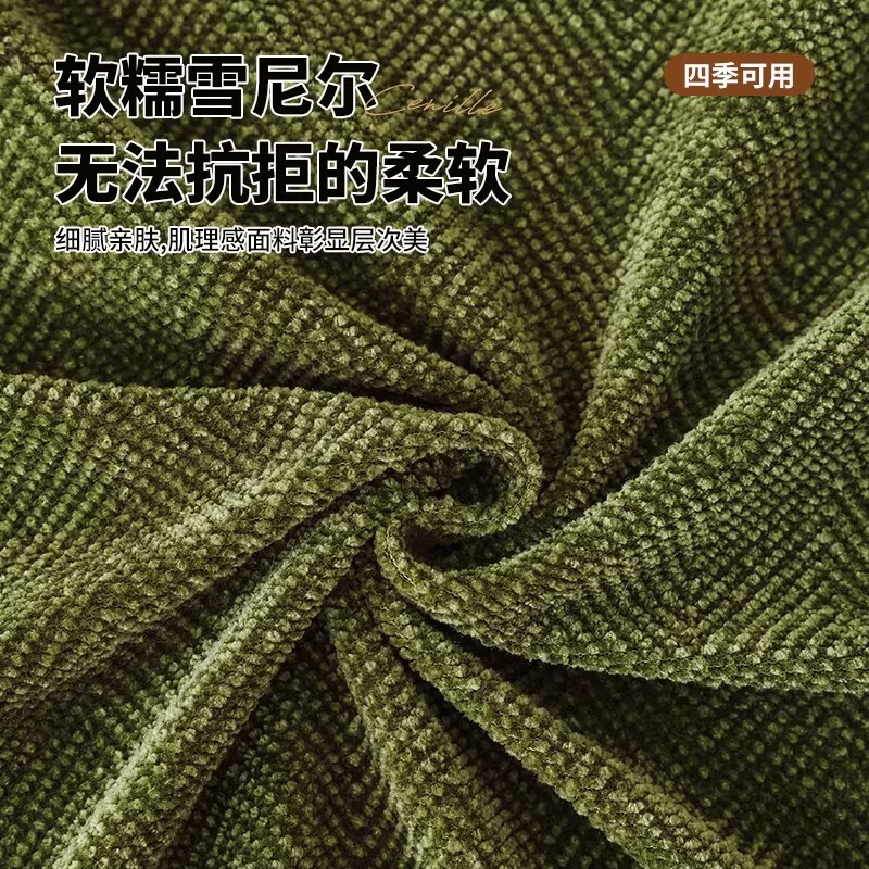 ALPLUME雪尼尔沙发套罩懒人全包防滑套四季通用2025新款弹力沙发笠防猫抓 南笙-咖色 防尘防猫抓+360°包裹可拆洗 抱枕套定制专拍丨联系客服