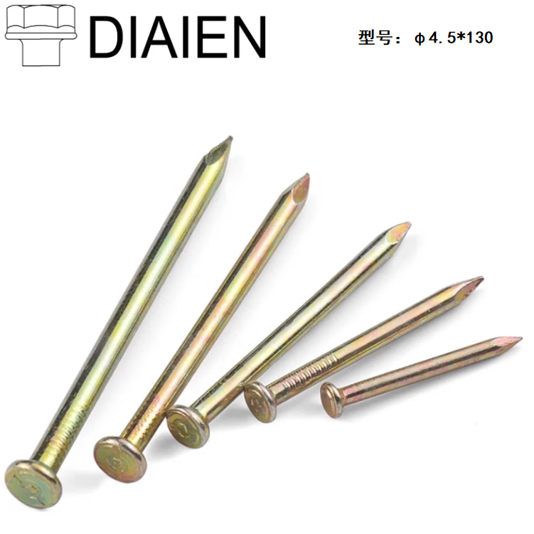 DIAIEN 圆头水泥钢钉 彩锌 φ4.5*130 1KG 7天