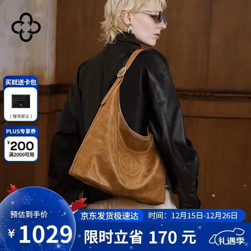 CASSILE明星同款卡思乐托特包女植鞣牛皮大容量轻奢hobo包生日礼物