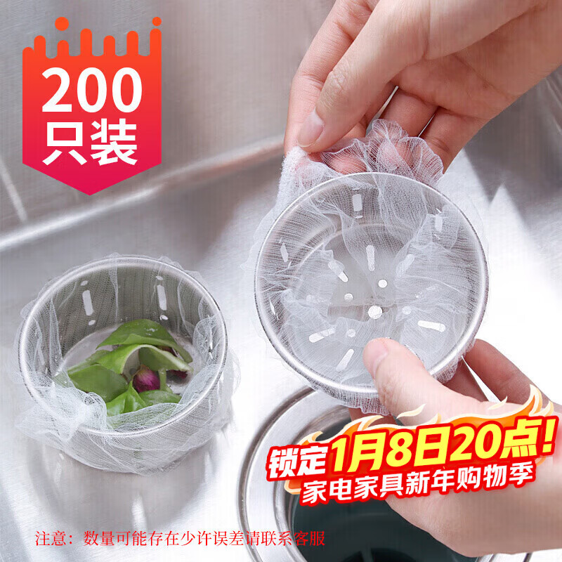 �ݽܳ���ˮ�۹�����200ֻװ��ˮ��ˮ��ϴ���ϴ�����©������©���� 9.89Ԫ