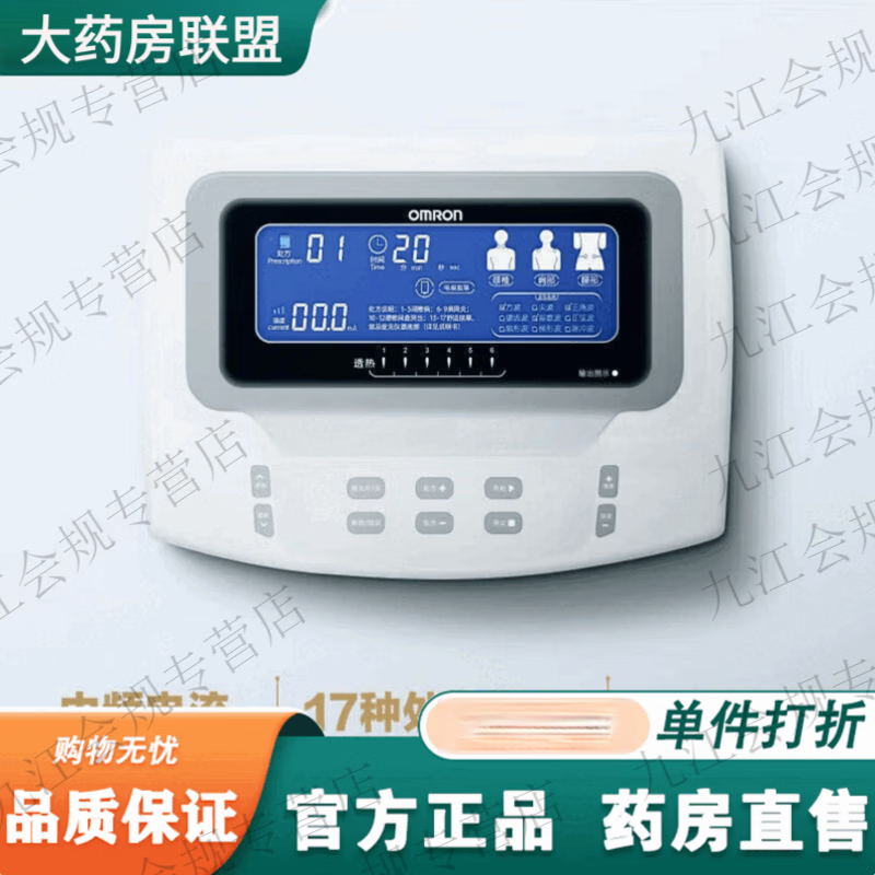 ŷķ����OMRON����Ƶ������HV-F2200����׵������������� ()�� ��Ʒ�ʱ�֤�� 611.9Ԫ